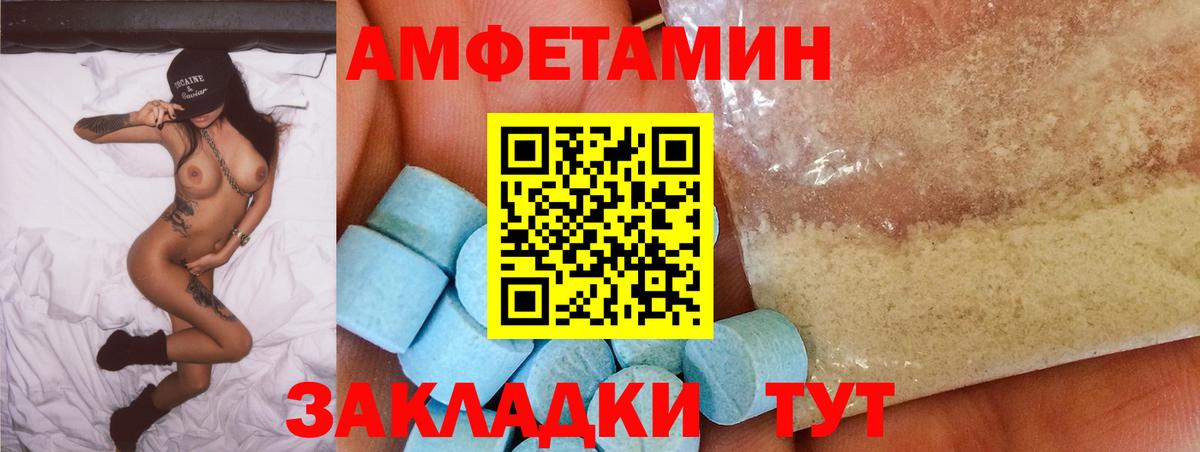 COCAIN  МЕТ  Меф   Реутов  Гашиш  Альфа ПВП СК   МАРИХУАНА  Вейп ТГК  Вход с VPN  ГАШИШ 