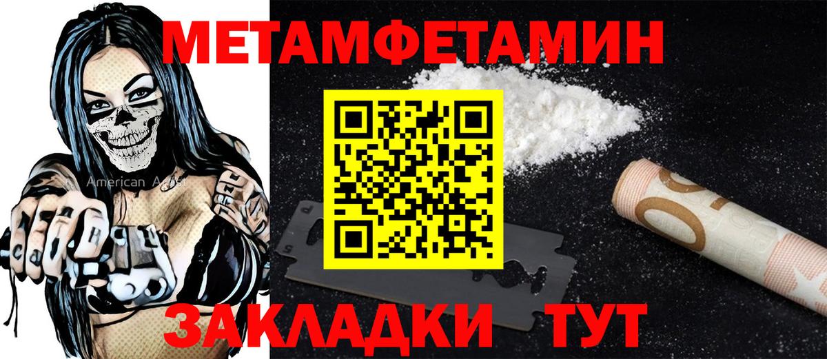 АМФЕТАМИН Premium  Вход с VPN  Амфетамин  Реутов 