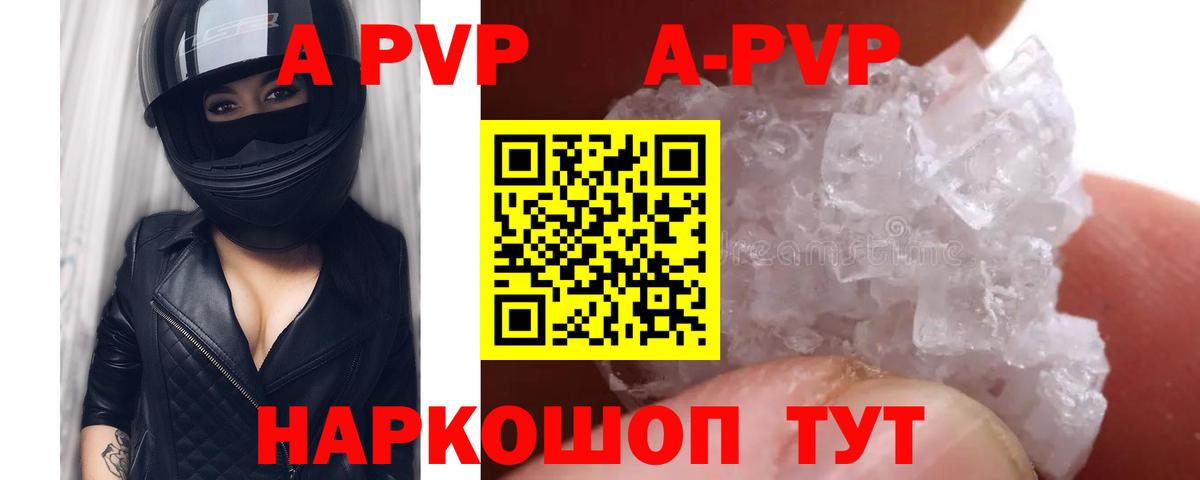 закладки  Вход с VPN  Реутов  APVP Соль  Альфа ПВП  Alfa_PVP СК  Alfa_PVP СК КРИС 
