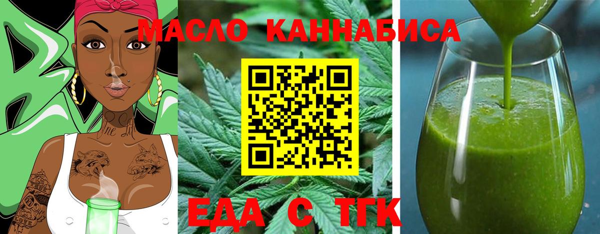 Canna-Cookies марихуана  Вход с VPN  Реутов 