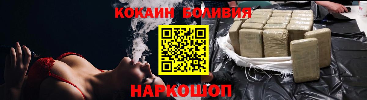 Реутов  COCAIN 98%  Вход с VPN 