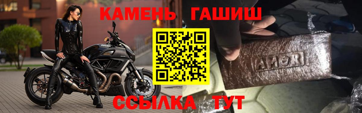 даркнет сайт  Вход с VPN  Реутов  ГАШИШ Изолятор  Гашиш 