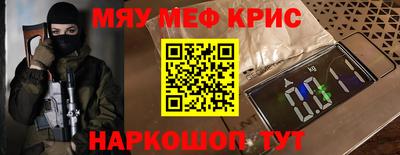 трава Партизанск