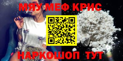 альфа пвп Первоуральск
