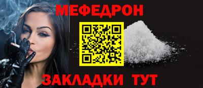 трава Партизанск