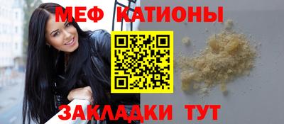 трава Партизанск