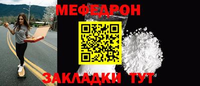 трава Партизанск