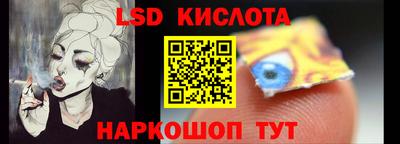 сатива Пенза