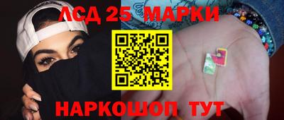 трава Партизанск