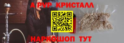 сатива Пенза