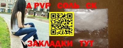 трава Партизанск