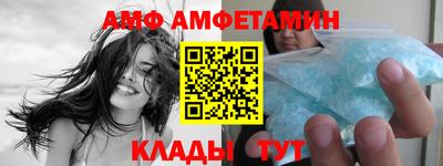 сатива Пенза