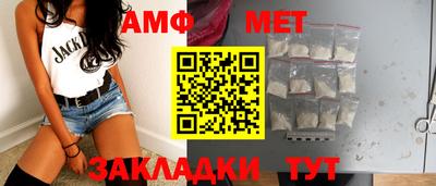 трава Партизанск