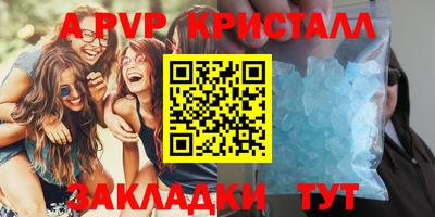 трава Партизанск