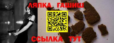 сатива Пенза