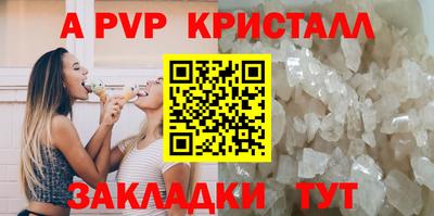 сатива Пенза