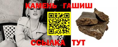 трава Партизанск
