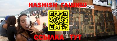 сатива Пенза