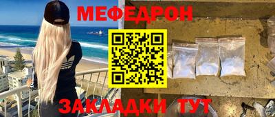 трава Партизанск