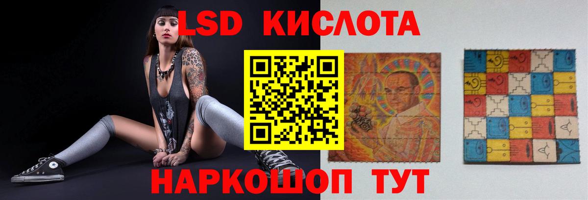Реутов  ЛСД экстази кислота  Лсд 25 экстази  Вход с VPN  Лсд 25 экстази ecstasy 