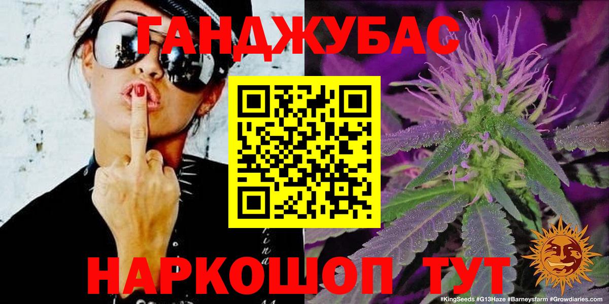 Шишки марихуана семена  Шишки марихуана AK-47  Реутов  Шишки марихуана марихуана  Вход с VPN  Каннабис планчик 